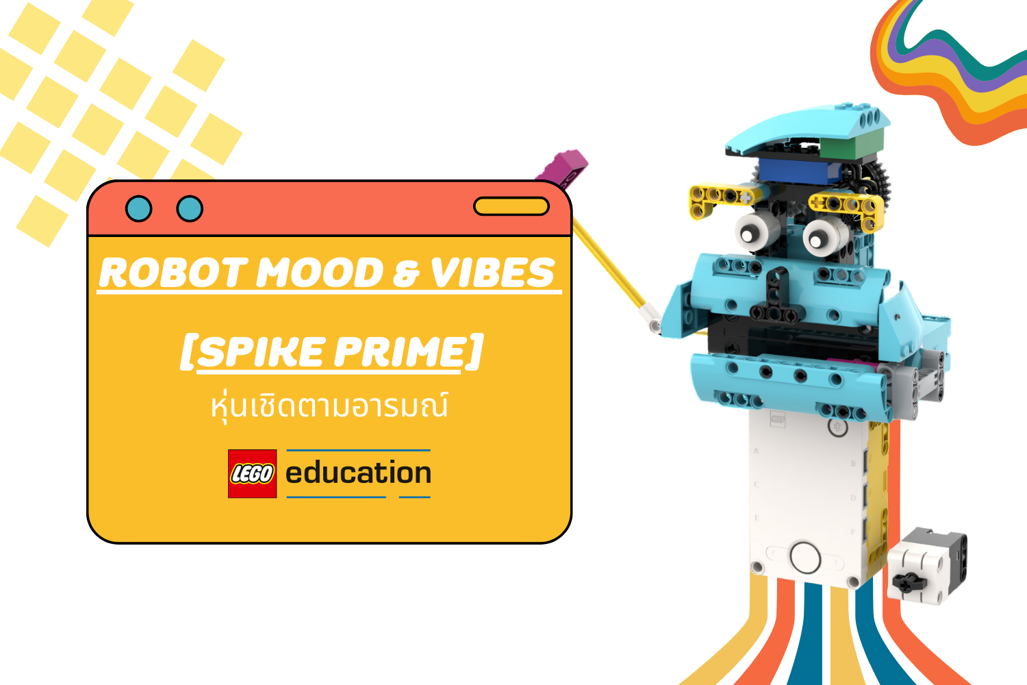 Robot Mood & Vibes (Spike Prime) - 0