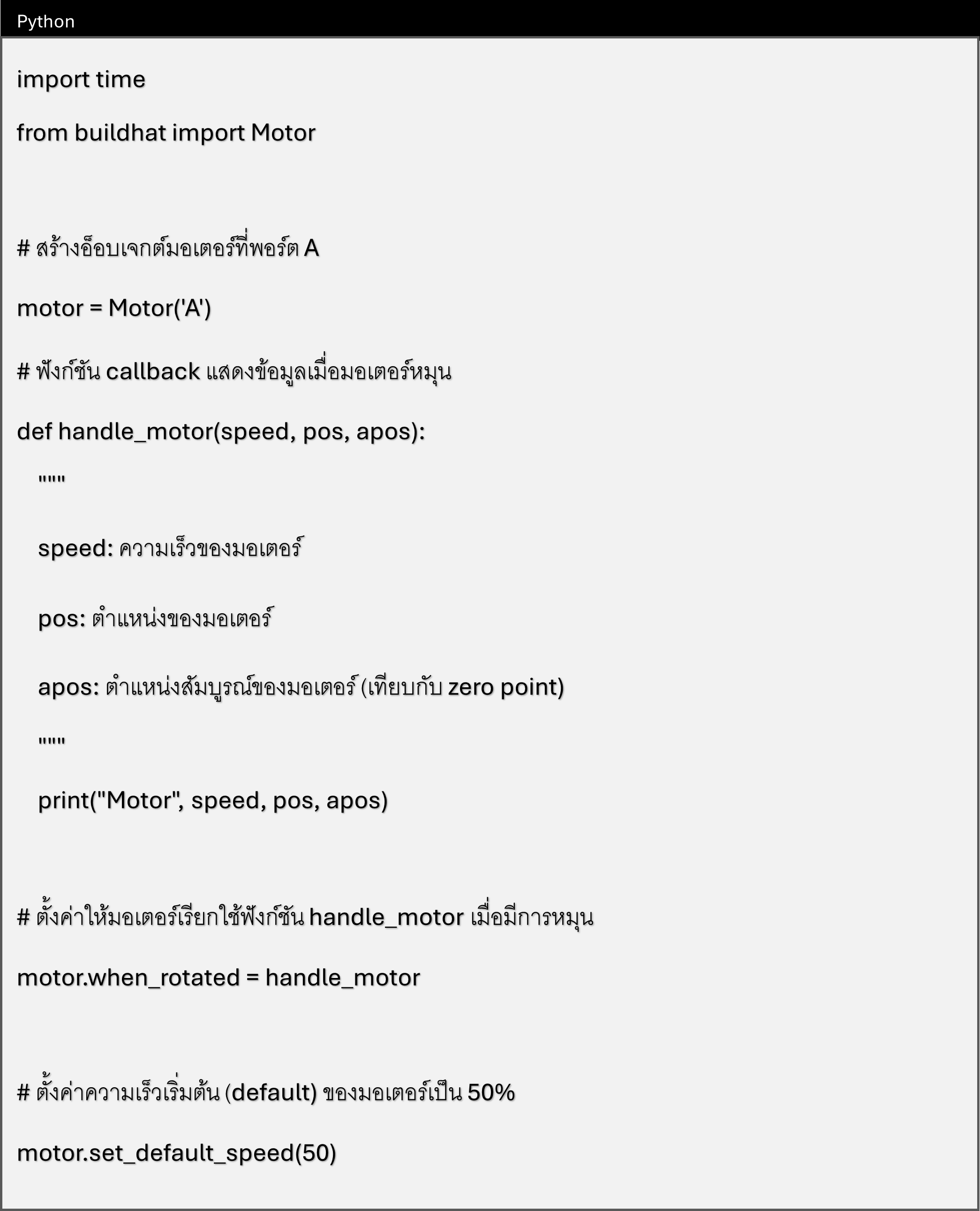 LEGO® Education SPIKE™ Prime Set 45678